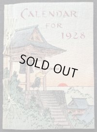 ちりめん本・1928年カレンダー  Calendar for 1928 