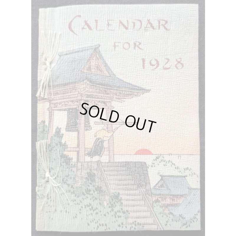 画像1: ちりめん本・1928年カレンダー  Calendar for 1928 