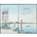 画像2: ちりめん本・1928年カレンダー  Calendar for 1928  (2)