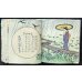 画像7: ちりめん本　ミニ版・1924年カレンダー  Calendar for 1916