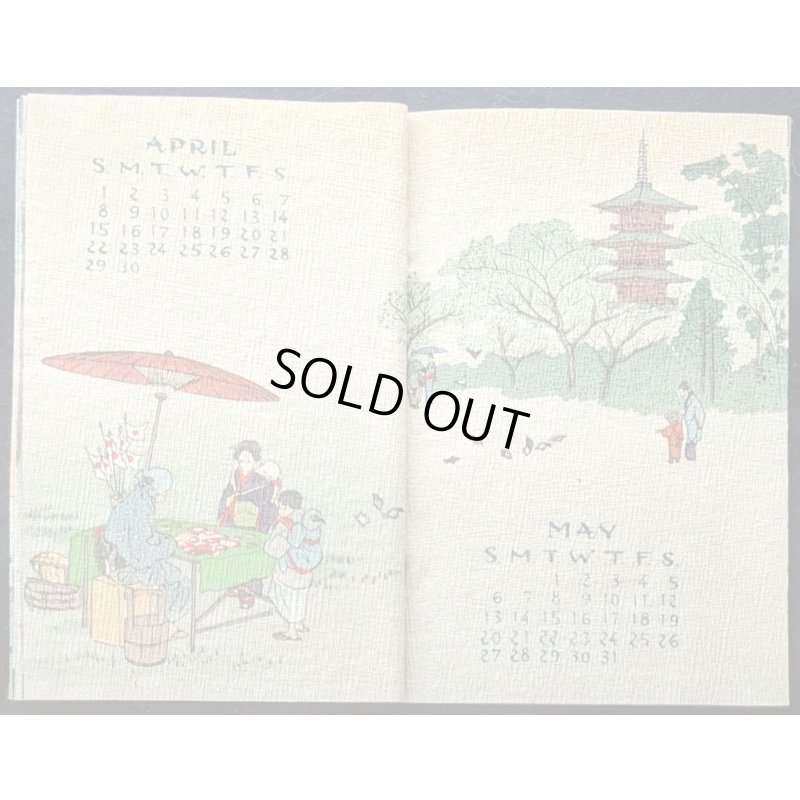 画像4: ちりめん本・1928年カレンダー  Calendar for 1928 