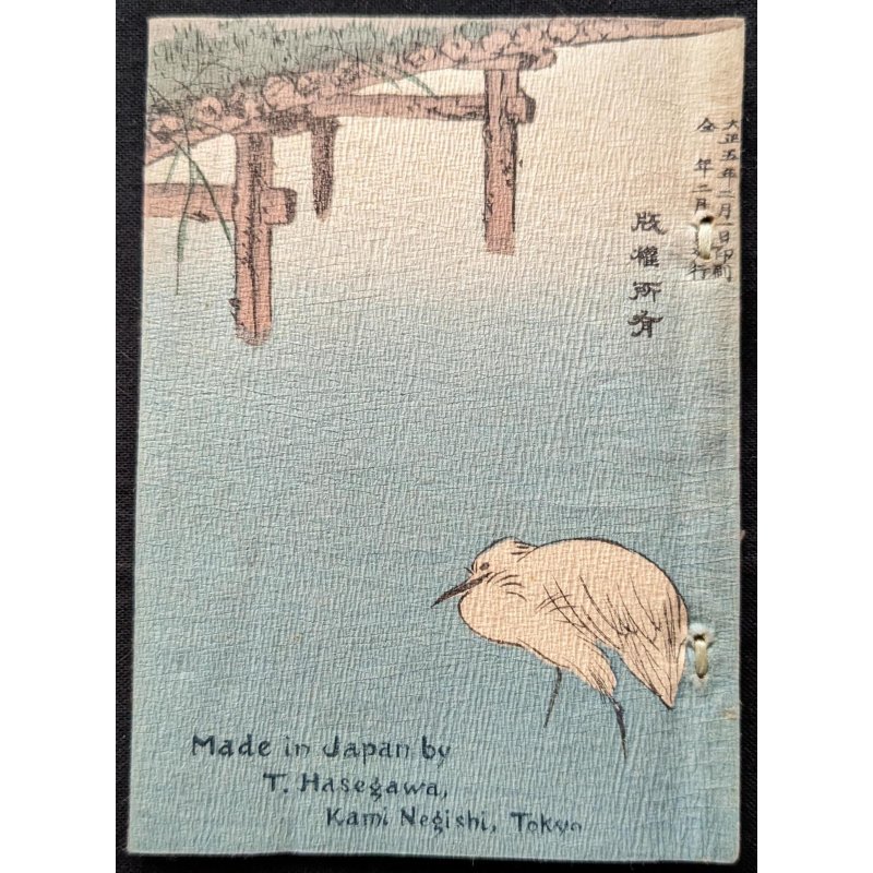 画像9: ちりめん本・1928年カレンダー  Calendar for 1928 