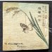 画像13: ちりめん本　ミニ版・1924年カレンダー  Calendar for 1916