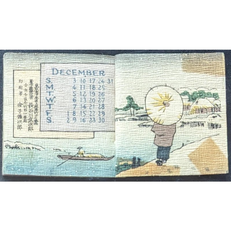 画像12: ちりめん本 ミニ版・1924年カレンダー  Calendar for 1916