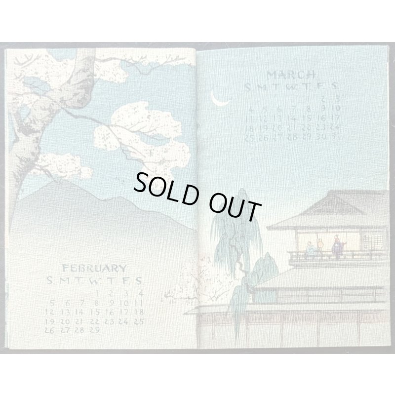 画像3: ちりめん本・1928年カレンダー  Calendar for 1928 