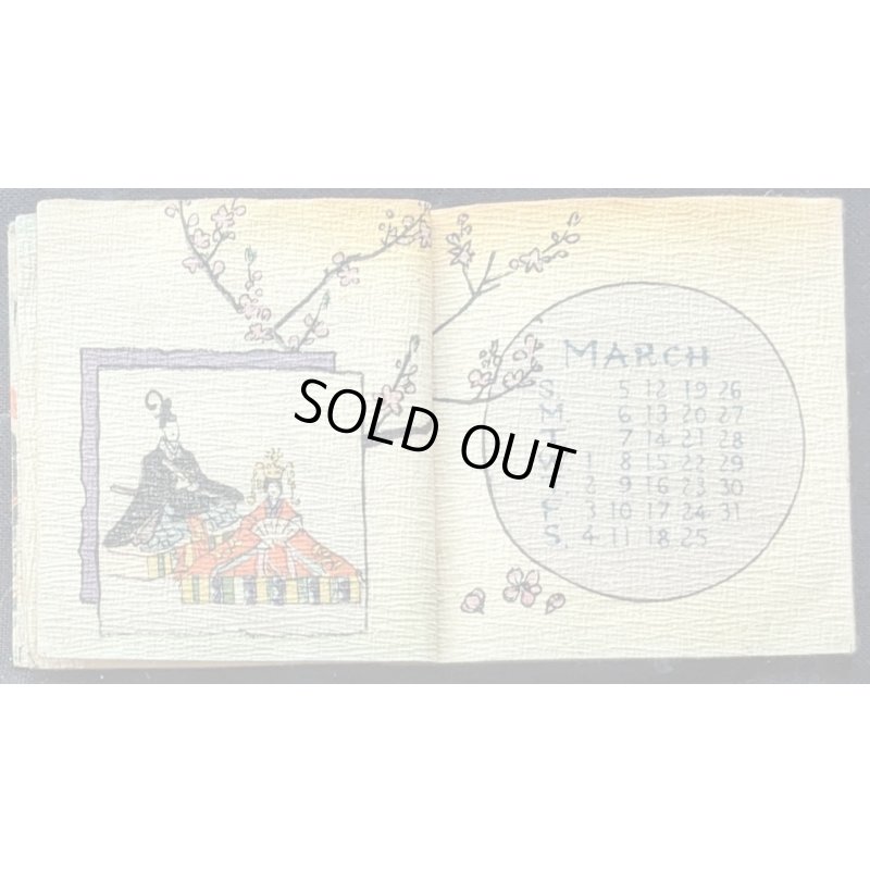 画像4: ちりめん本　ミニ版・1916年カレンダー  Calendar for 1916