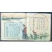 画像9: ちりめん本　ミニ版・1924年カレンダー  Calendar for 1916