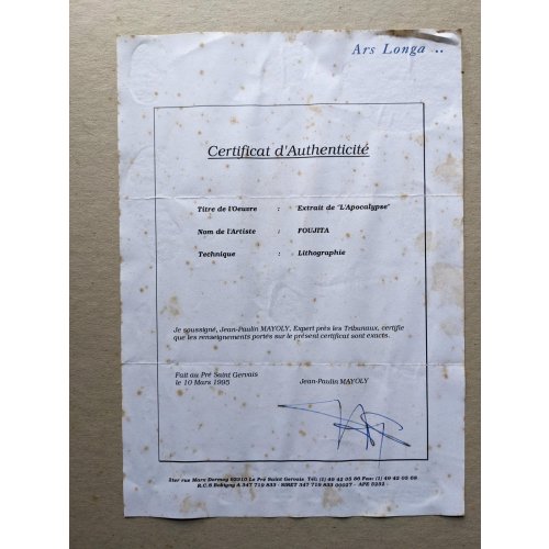 他の写真2: 藤田嗣治　大判リトグラフ額入り「黙示録」の部分・地獄図　40×32cm　