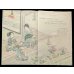 画像12: ちりめん本　カレンダー1903年「日本の婦人の12ヶ月」　Calendar for 1903 The Months of Japanese Ladies　 (12)
