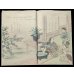 画像9: ちりめん本　カレンダー1903年「日本の婦人の12ヶ月」　Calendar for 1903 The Months of Japanese Ladies　 (9)
