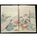 画像8: ちりめん本　カレンダー1903年「日本の婦人の12ヶ月」　Calendar for 1903 The Months of Japanese Ladies　 (8)