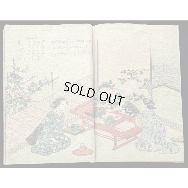 画像8: ちりめん本　カレンダー1903年「日本の婦人の12ヶ月」　Calendar for 1903 The Months of Japanese Ladies　