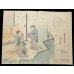 画像13: ちりめん本　カレンダー1903年「日本の婦人の12ヶ月」　Calendar for 1903 The Months of Japanese Ladies　 (13)