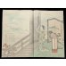 画像11: ちりめん本　カレンダー1903年「日本の婦人の12ヶ月」　Calendar for 1903 The Months of Japanese Ladies　 (11)