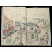 画像7: ちりめん本　カレンダー1903年「日本の婦人の12ヶ月」　Calendar for 1903 The Months of Japanese Ladies　 (7)