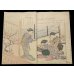 画像2: ちりめん本　カレンダー1903年「日本の婦人の12ヶ月」　Calendar for 1903 The Months of Japanese Ladies　 (2)