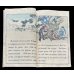 画像6: ちりめん本・仏文・日本昔話第１　桃太郎 Les contes du vieux Japon No.1 MOMOTARO エブラル訳 (6)