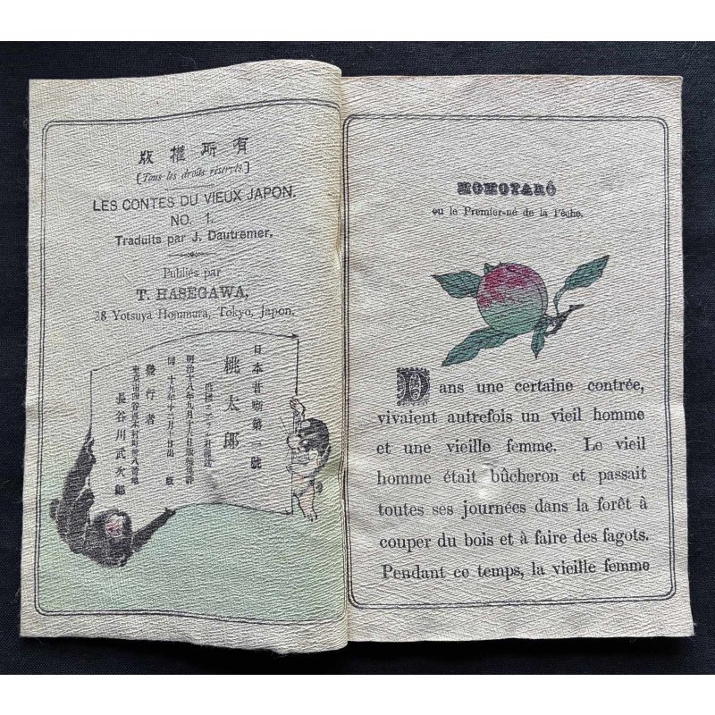 画像2: ちりめん本・仏文・日本昔話第１　桃太郎 Les contes du vieux Japon No.1 MOMOTARO エブラル訳