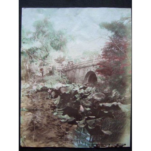 他の写真1: 明治・彩色古写真　眼鏡橋　京都　26×20cm　　　
