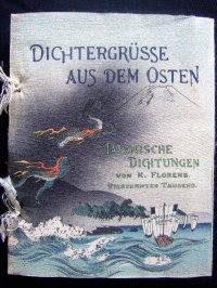 ちりめん本「東方からの詩の挨拶」（独文） カール・フローレンツ　Karl Florenz”Dichter-Grusse aus dem Osten