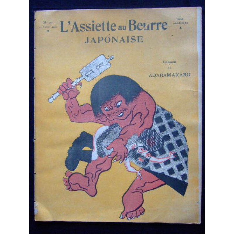 画像1: フランス諷刺絵雑誌「ラシェット・オブール」151号　日露戦争滑稽画大判