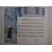 画像3: ブーテ・ド・モンヴェル挿絵本・仏文：子どものための古い歌 (3)