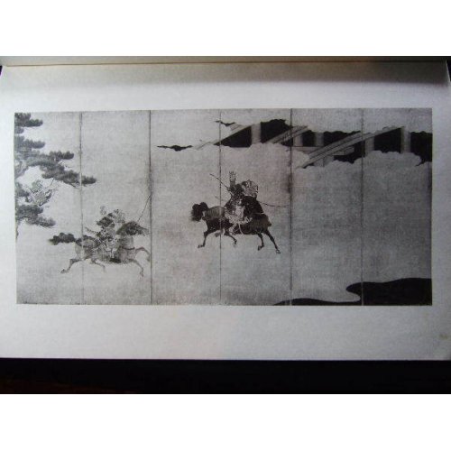 他の写真2: 国華・319号・大正5年