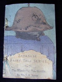 ちりめん本「分福茶釜」（英文 )Mrs.T.H.James "The Wonderful Tea-Kettle"
