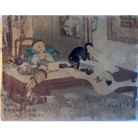 ちりめん本「鼠の告訴状」再版　英文・The Rat's　Plaint 　著者A.リツトル