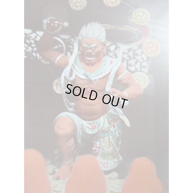 画像2: 明治手彩色古写真　2枚表裏　日下部金兵衛　小金井の桜＆日光雷神　20×26cm　