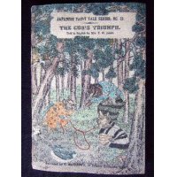 ちりめん本「野干（狐）の手柄」（英文 ）Mrs.T.H.James”The Cub's Triumph"