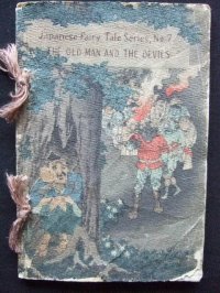 ちりめん本・日本昔話第7　「こぶ取り爺さん」　英文　The old man & the devils　　ヘボン博士