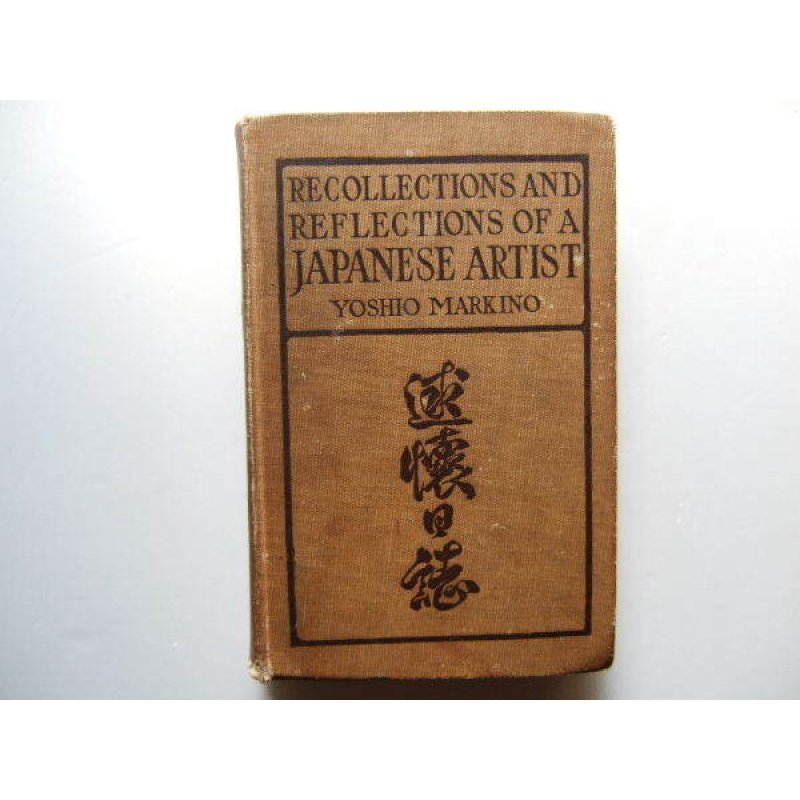 画像1: 牧野義雄著作：「述懐日誌（英文）Recollections and Reflections of a Japanese Artist