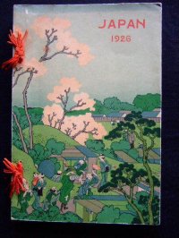 「日本ポケットガイド」　英文　1926年