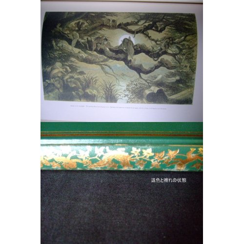 他の写真3: 絵本　復刻　オズボーン・コレクション「妖精の国」リチャード・ドイル画