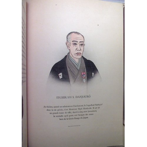 他の写真1: 平紙特製大型本・パリ万博金メダル受賞「日本の芝居ー寺子屋」（仏文）　Scene du theatre japonais-Terakaya奉書紙特製本「日本の芝居ー寺子屋」（仏文）　カール・フローレンツ　