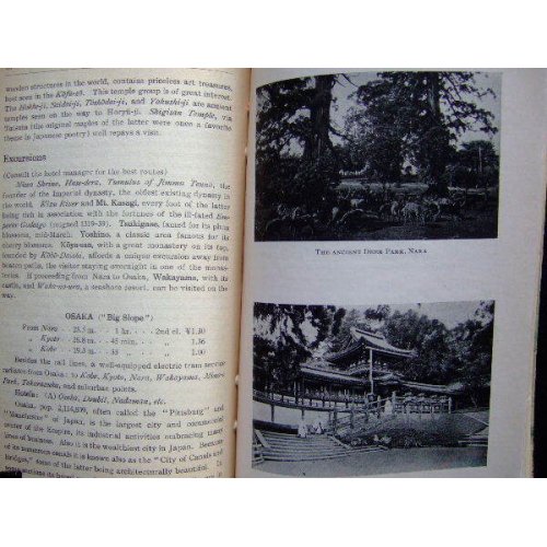 他の写真3: 「日本ポケットガイド」　英文　1926年