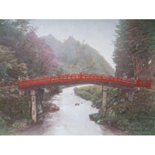 他の写真1: 明治・手彩色古写真　日光の聖なる橋　20×26cm
